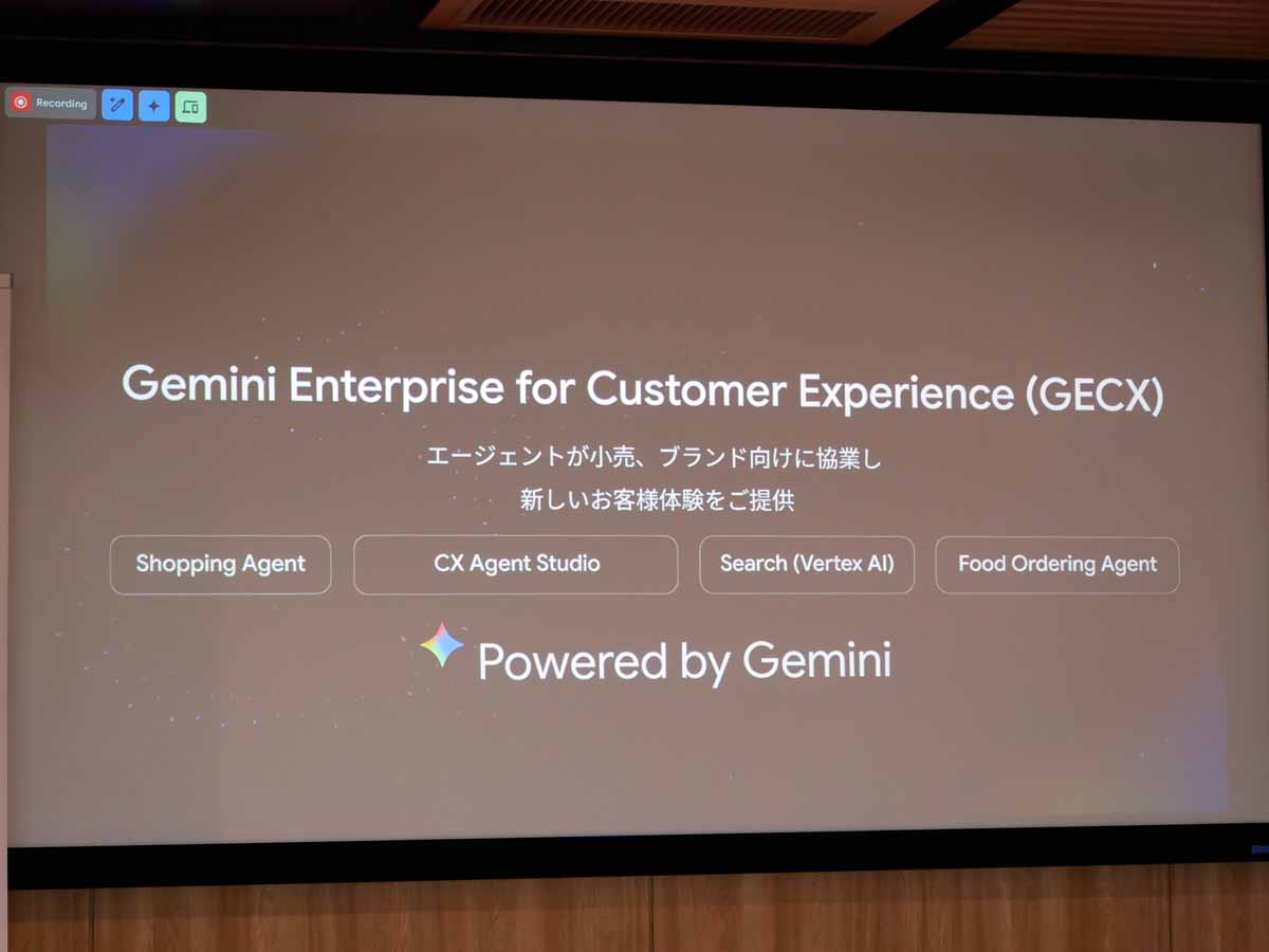 Gemini Enterprise for Customer Experience