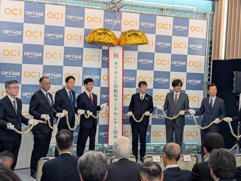 開所式の模様