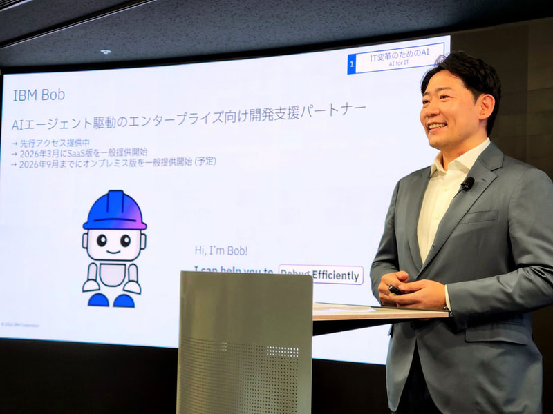 日本IBM 取締役副社長執行役員兼Chief AI Officerの村田将輝氏