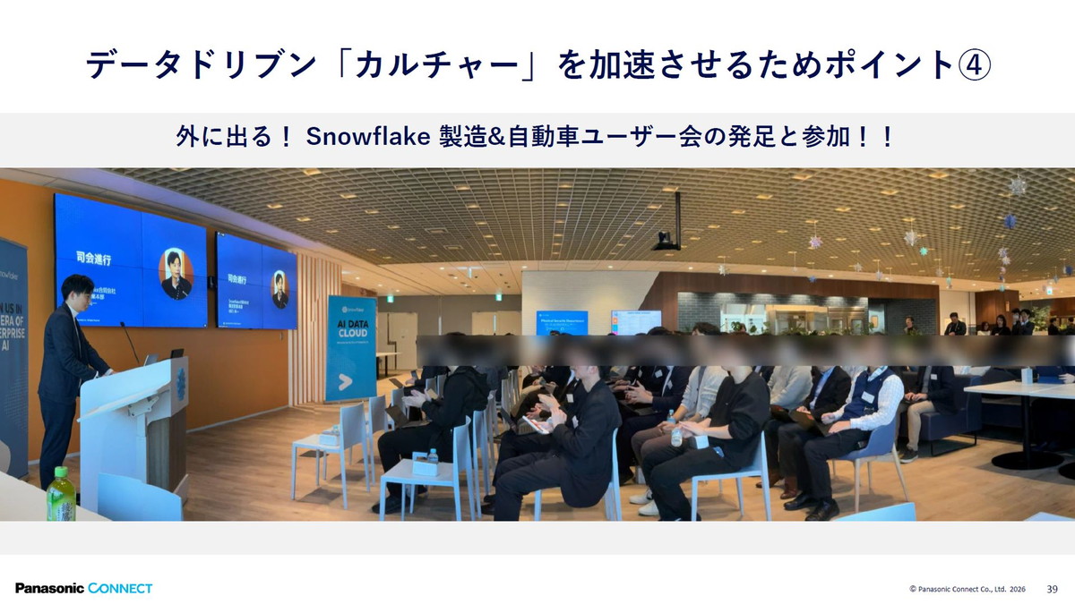 外に出る！