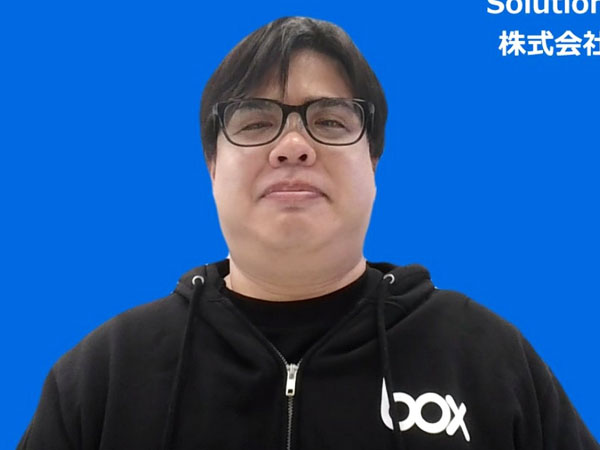 Box Japan ソリューションエンジニアリング本部 パートナーソリューションエンジニア 結城亮史氏