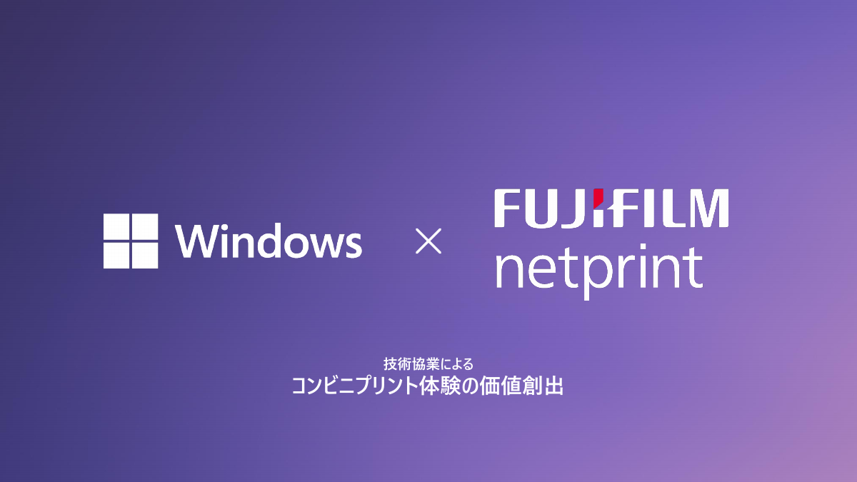 セブン-イレブンのマルチコピー機の利用者向けにCopilot機能を開発
