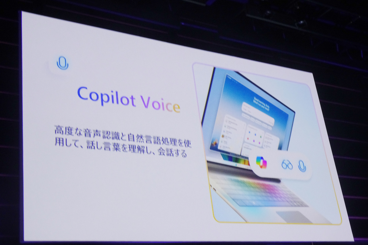 Copilot Voice