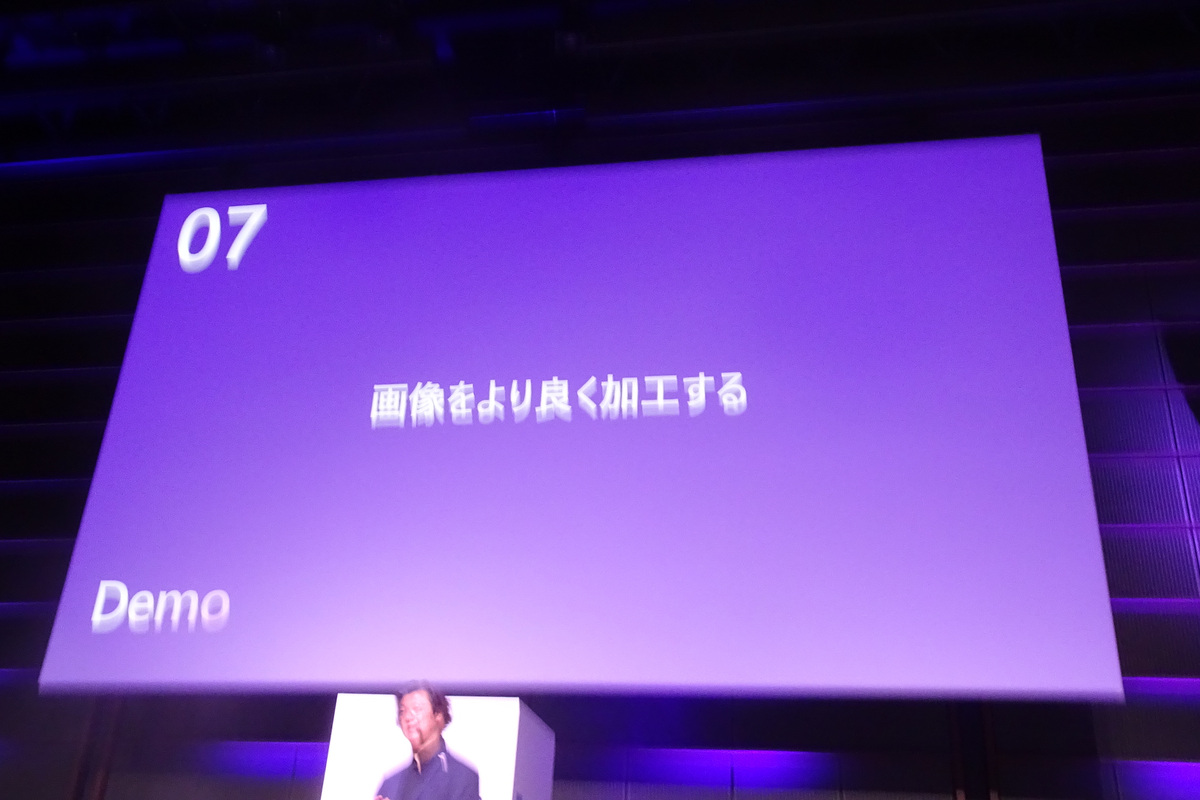 画像をよりよく加工する
