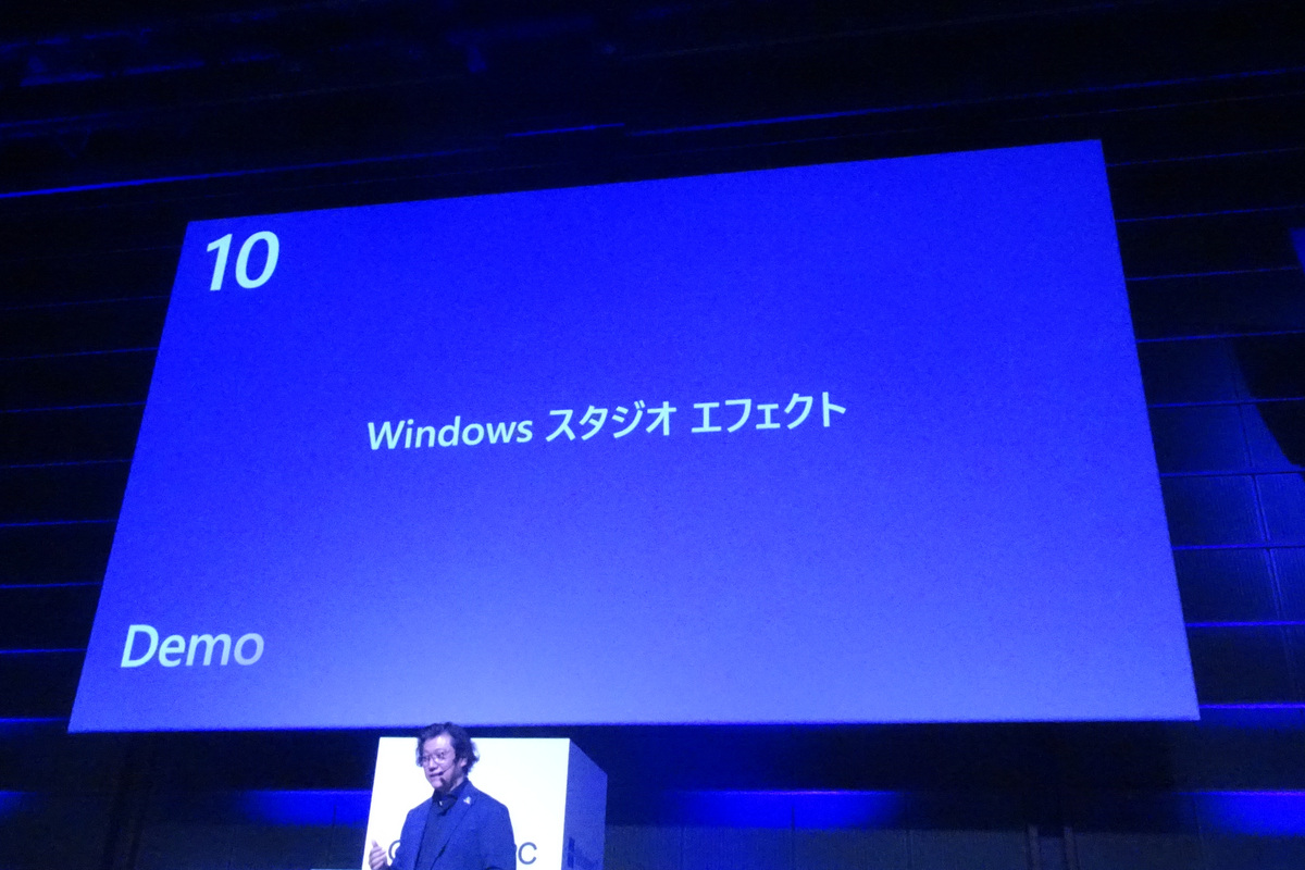 Windowsスタジオエフェクト