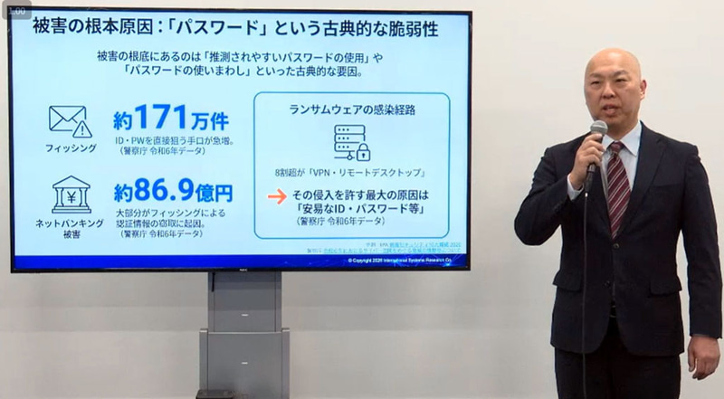 インターナショナルシステムリサーチ マーケティング部 ゼネラル・マネージャーの菊池昇氏