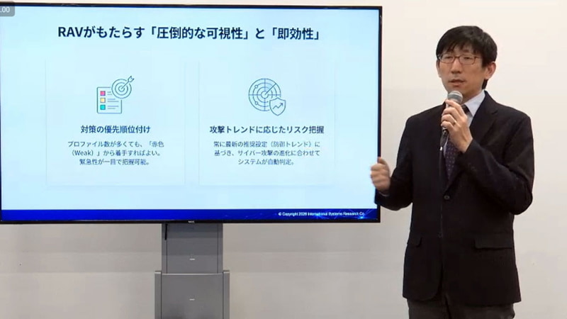 インターナショナルシステムリサーチ 営業本部 ディビジョン・ヘッドの柴田一人氏