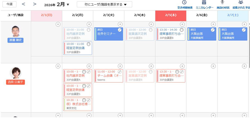 「任意」で招集された予定は透過（半透明）して表示される
