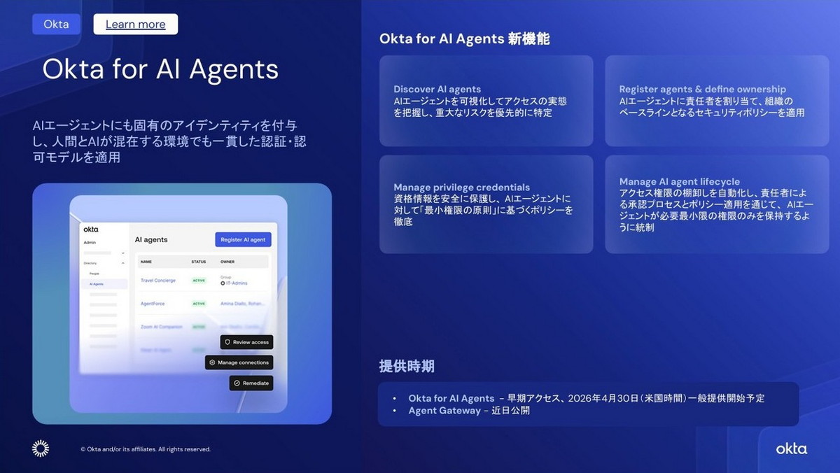 Okta for AI Agents