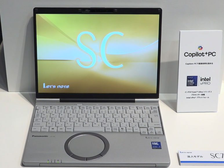 SC7