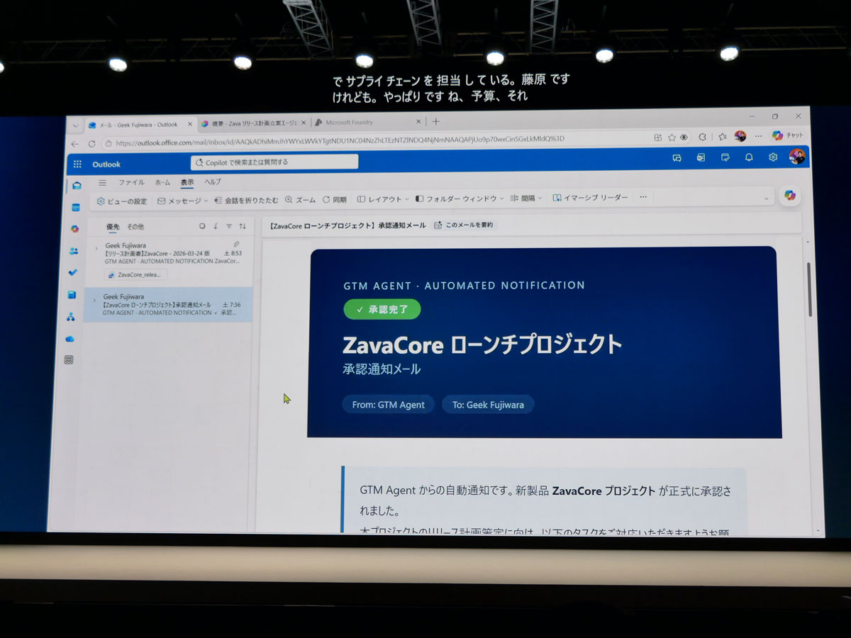 AIを活用して資料作成やサプライチェーンリスクの管理、開発支援などを行った