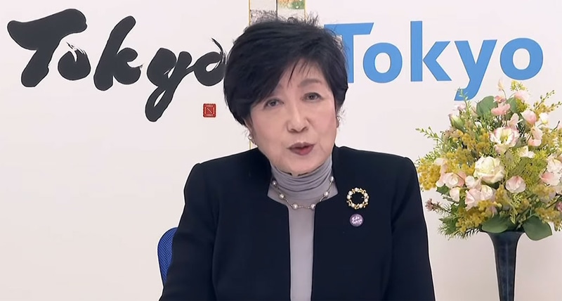 ビデオメッセージを寄せた東京都の小池百合子知事