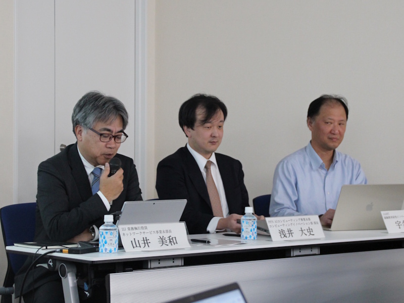 （左から）IIJ 常務執行役員 ネットワークサービス事業本部長 山井美和氏、PFN AIコンピューティング事業本部コンピューティングイノベーション部 部長 浅井大史氏、北陸先端科学技術大学院大学 宇多 仁氏