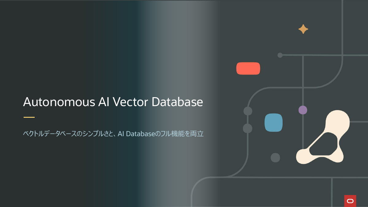 Autonomous AI Vector Database