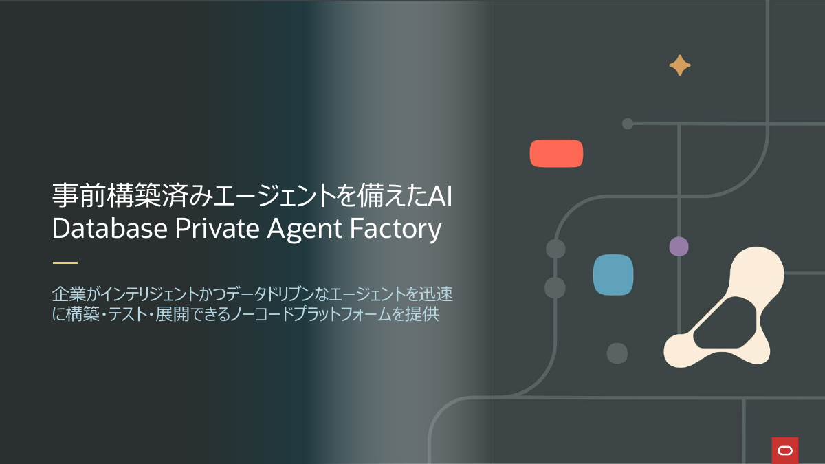 Oracle AI Database Private Agent Factory