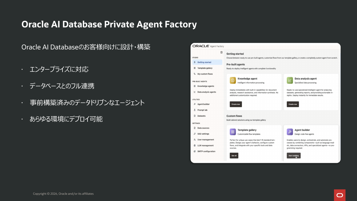 Oracle AI Database Private Agent Factory