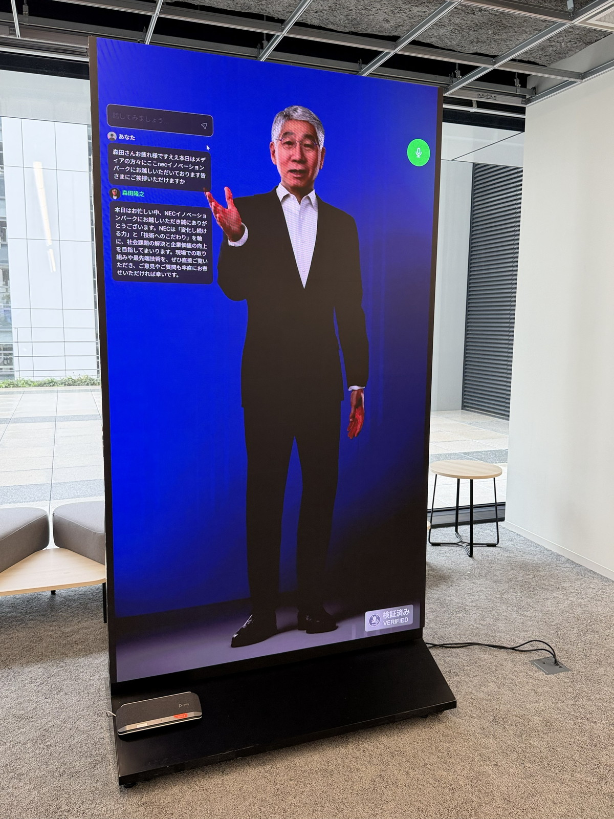 森田隆之社長兼CEOをモデルにしたAIアバター「モリタス」は社員の相談に乗ってくれる