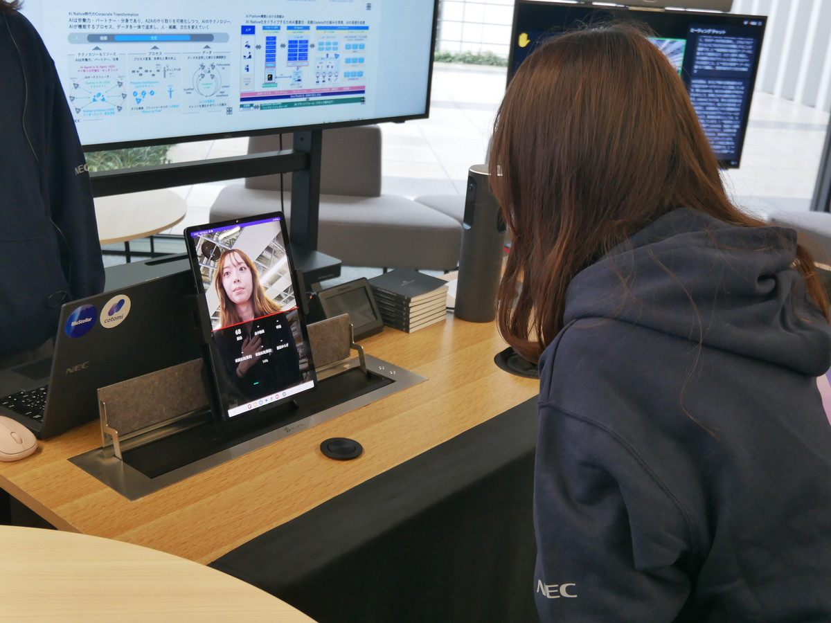 まずはタブレットやスマホのカメラを使ってバイタルをチェック。10秒間で計測できる