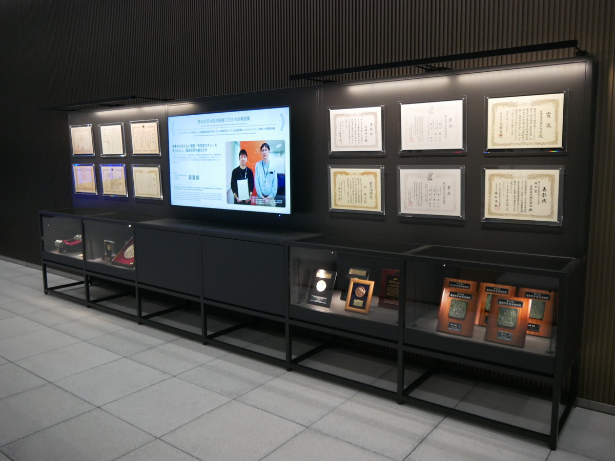 NECの研究者たちが表彰された際の表彰状や盾などを展示