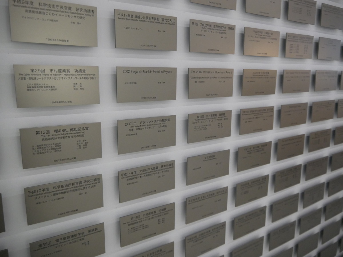 プレートを見ると、権威ある受賞歴の数々を知ることができる