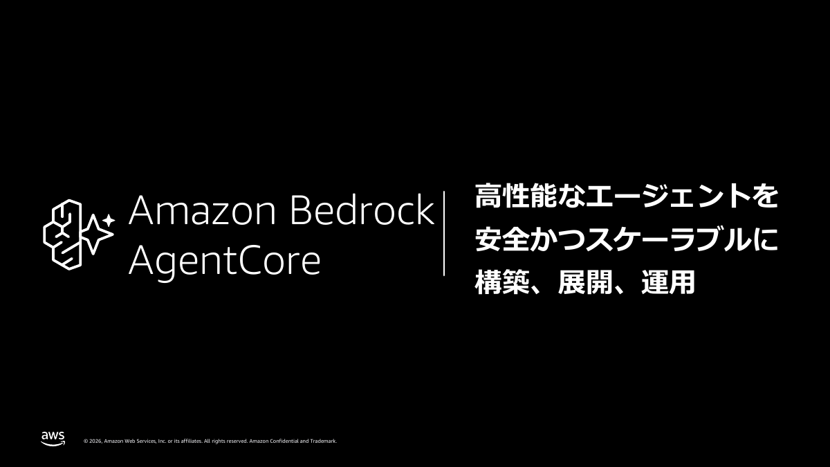 Amazon Bedrock AgentCore