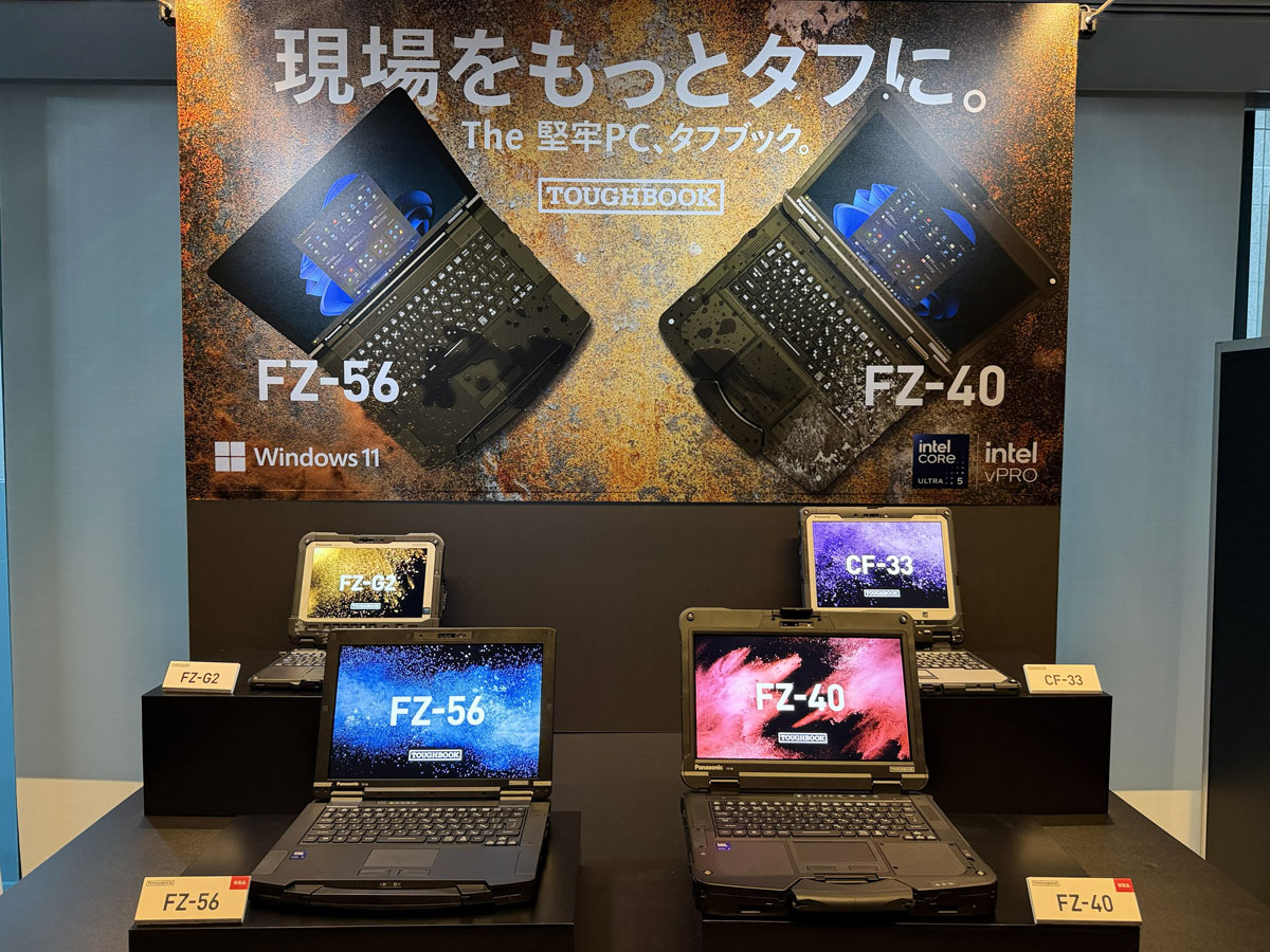 タフブックシリーズ