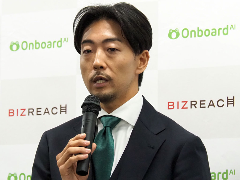 株式会社ビズリーチ Onboard AI事業責任者の茂野明彦氏