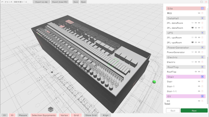竹中工務店が開発した、データセンター特化型設計支援ツールの利用イメージ