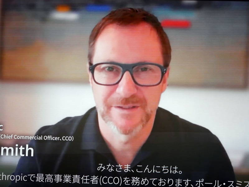 ビデオメッセージを寄せたAnthropicのポール・スミスCCO