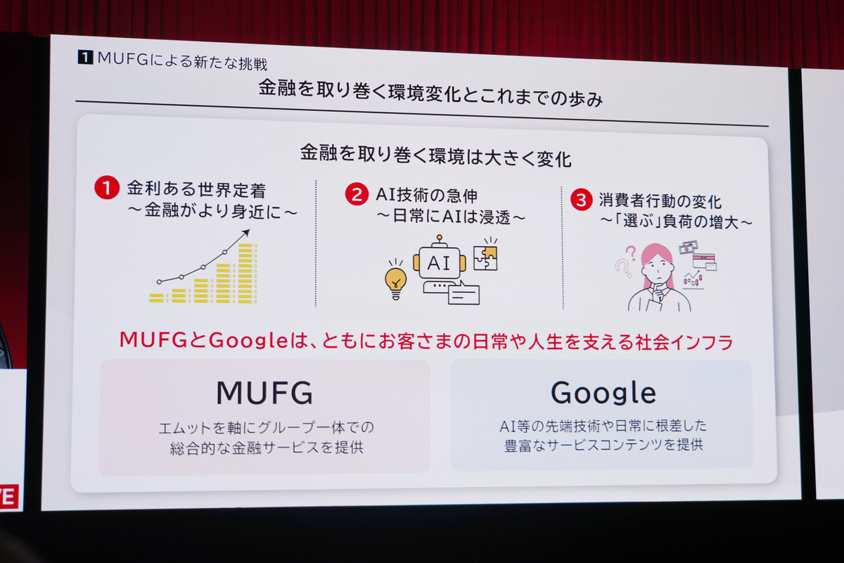 「調べて、選択し、決定する負荷を下げることが求められている」