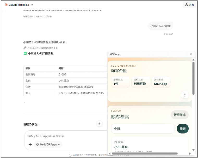 pip表示例