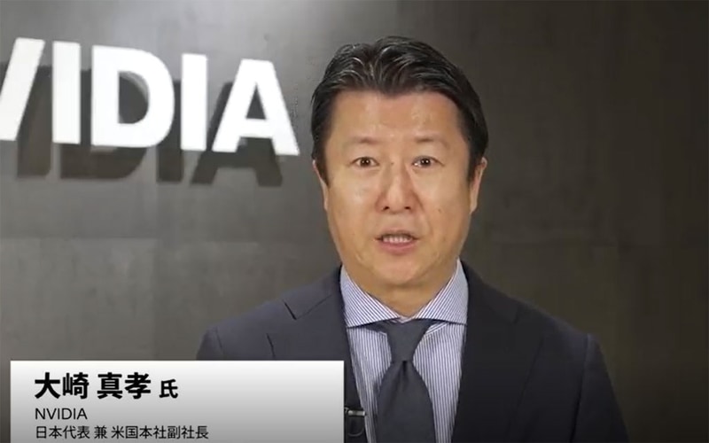NVIDIA 日本代表兼米国本社副社長の大崎真孝氏