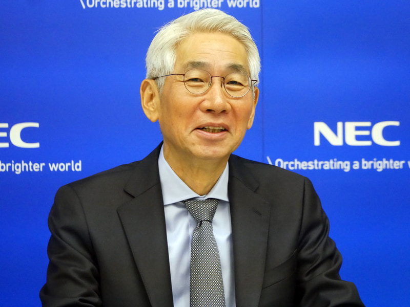NEC 取締役 代表執行役社長兼CEOの森田隆之氏