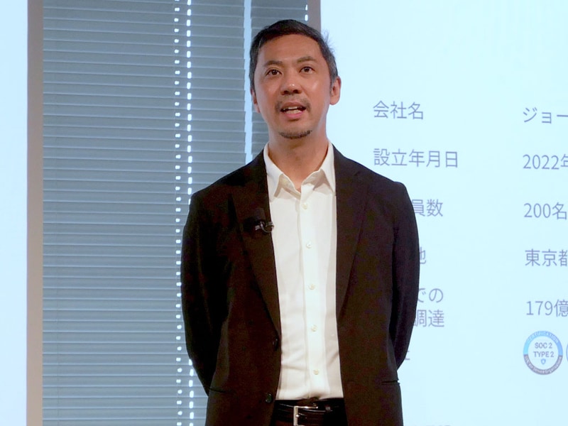 ジョーシス 代表取締役社長の松本恭攝氏