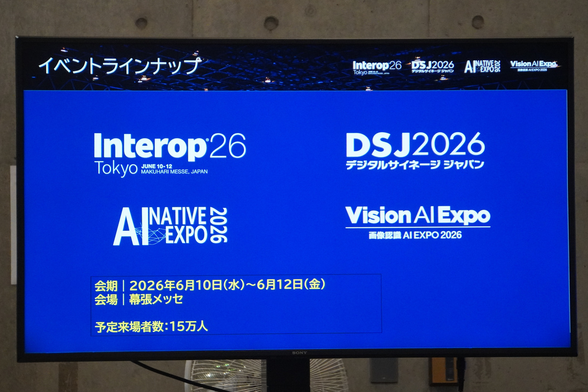 4展開催