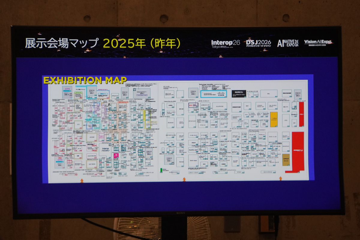 2025年の展示ホール構成