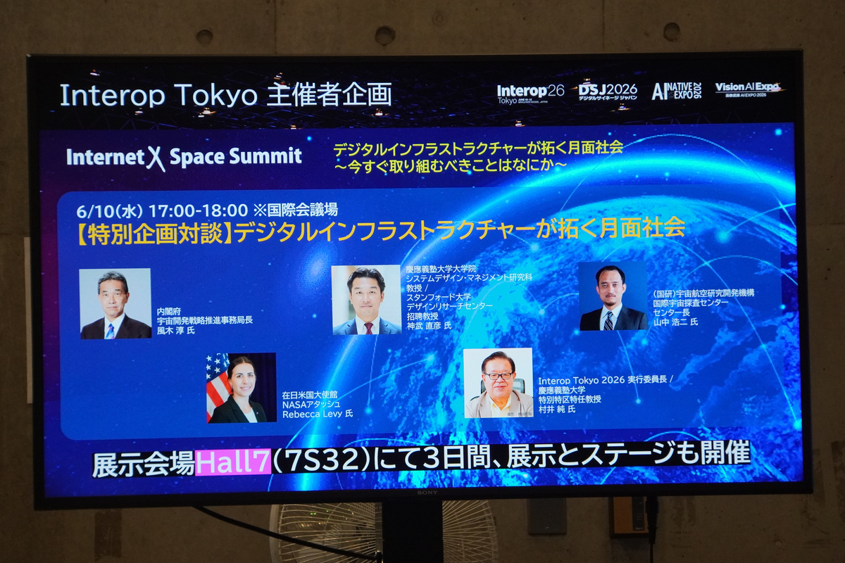 Internet x Space Summit
