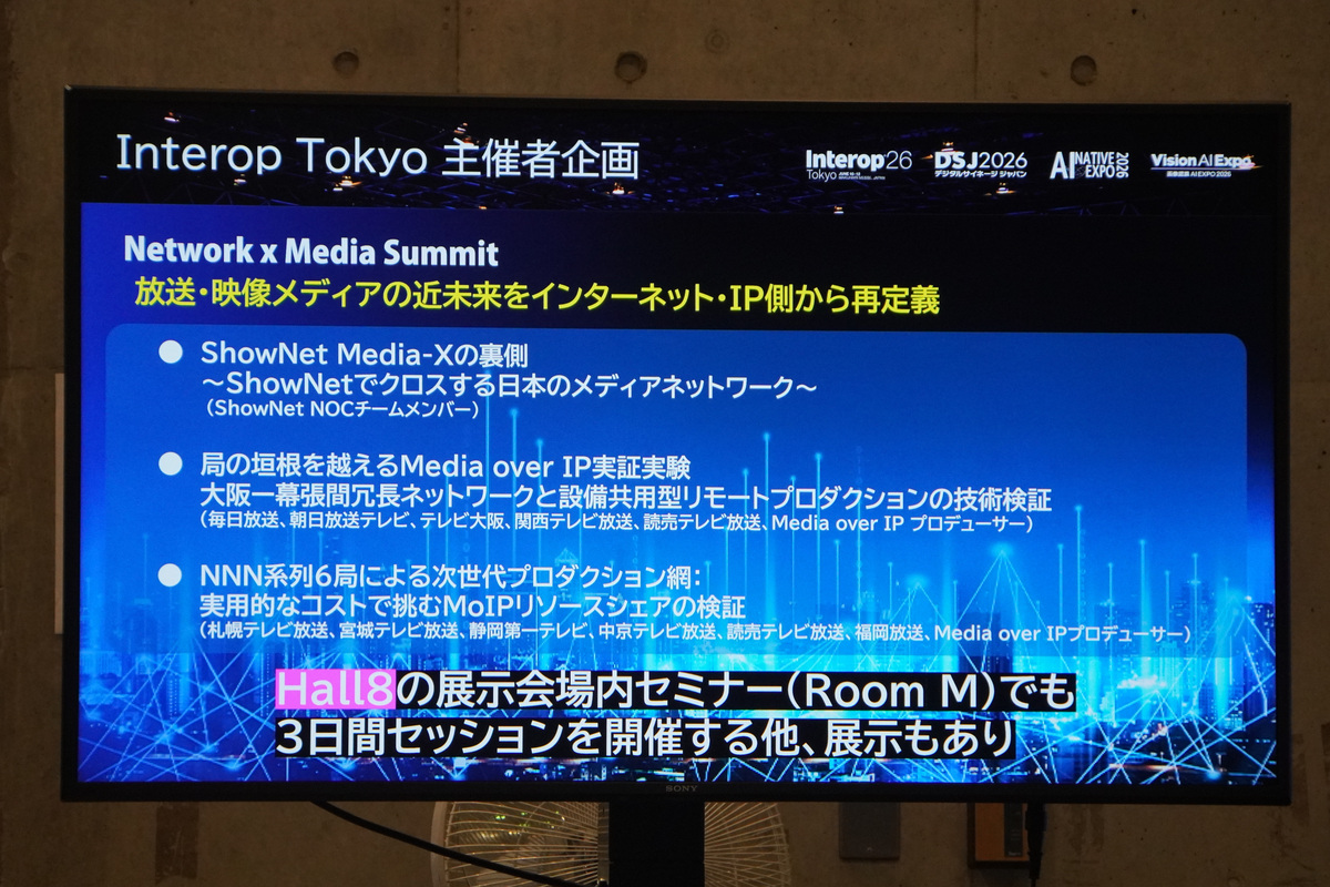 Internet x Media Summit