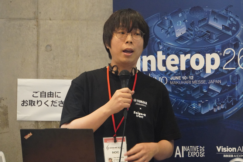 ShowNet NOCチームメンバー ジェネラリスト／東京大学の中村遼氏