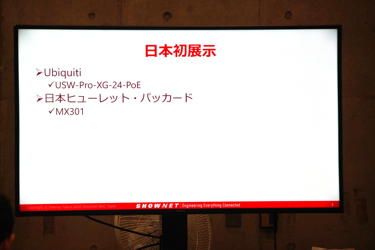 日本初展示