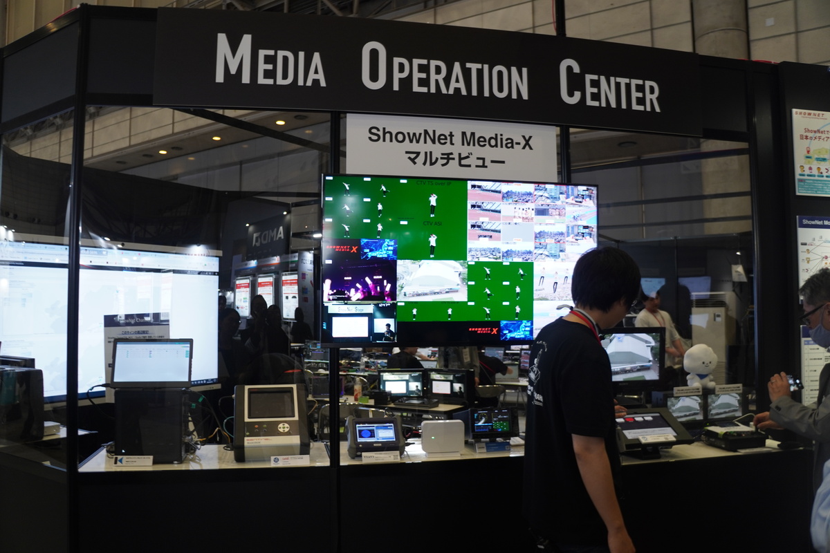 Media Operation Center。大きなモニターに各局の映像が一度に表示されている