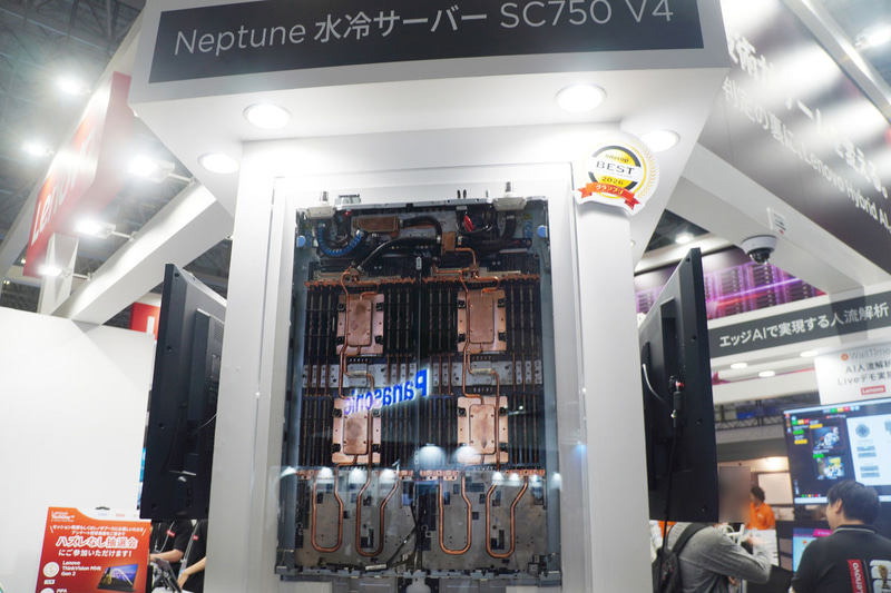 第6世代の水冷サーバー「Lenovo ThinkSystem SC750 V4 Neptune」