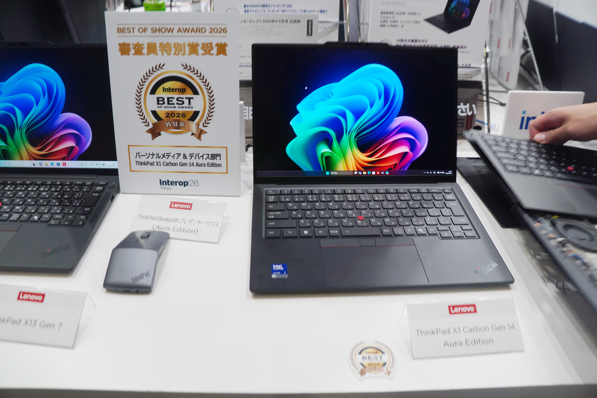 ThinkPad X1 Carbon Gen 14 Aura Edition