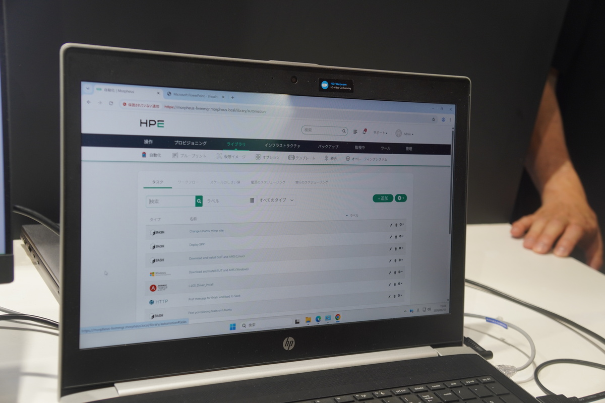Morpheusのデモ。カタログからインスタンスの構成を選んでデプロイできる