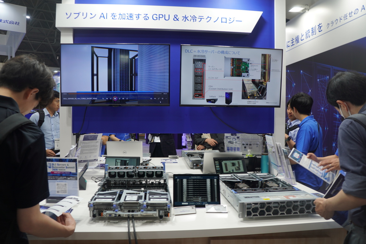 空冷の「PowerEdge R770」と水冷の「PowerEdge R770 DLC」を並べた展示