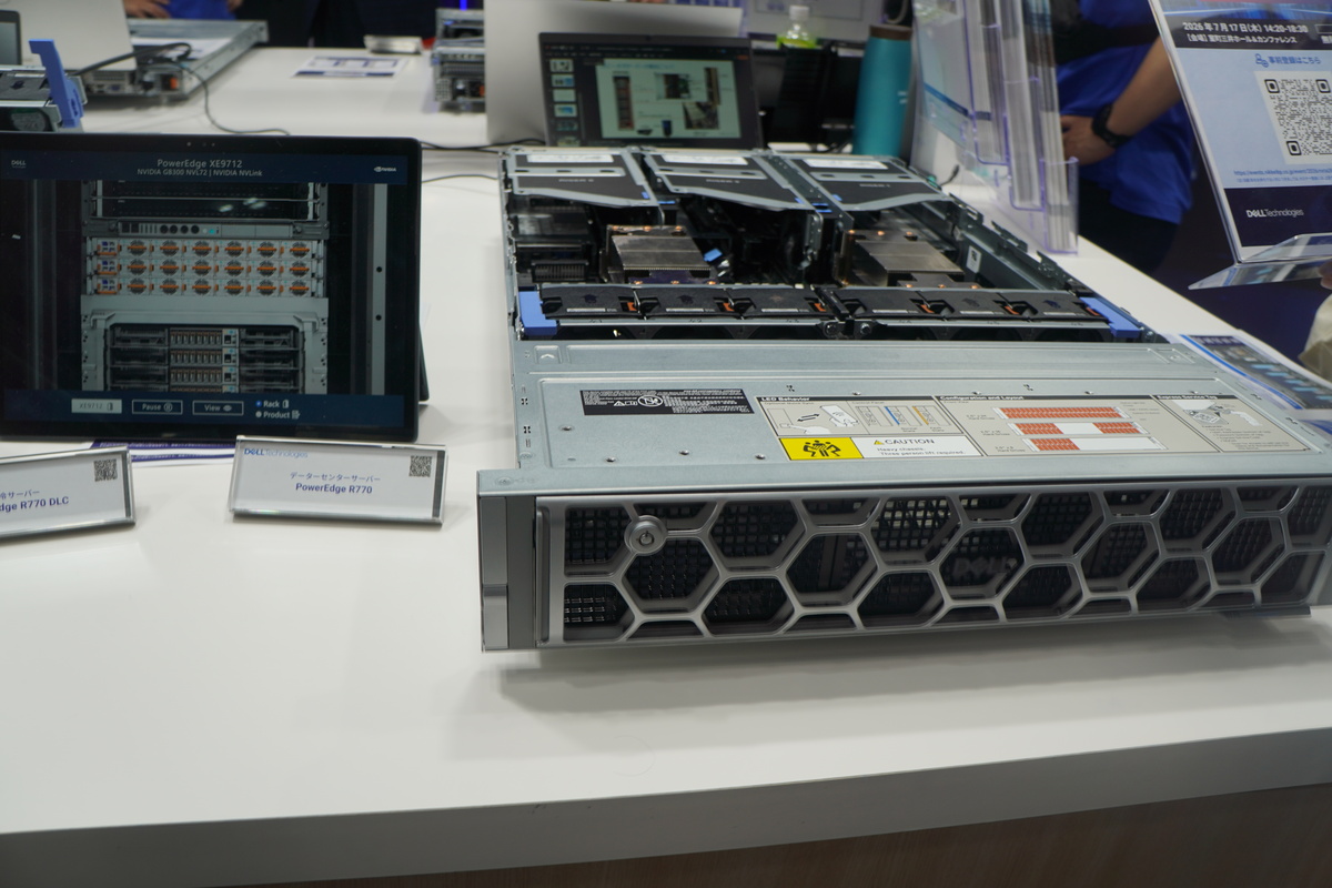 空冷の「PowerEdge R770」