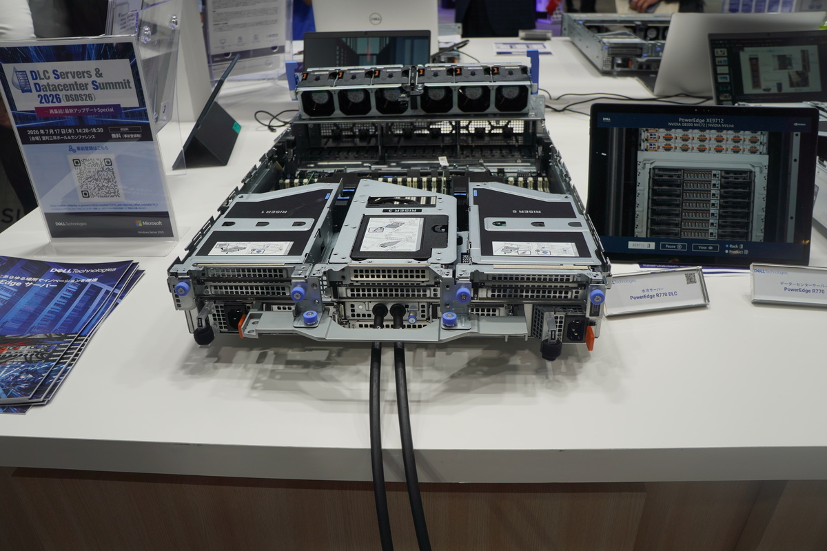 水冷の「PowerEdge R770 DLC」