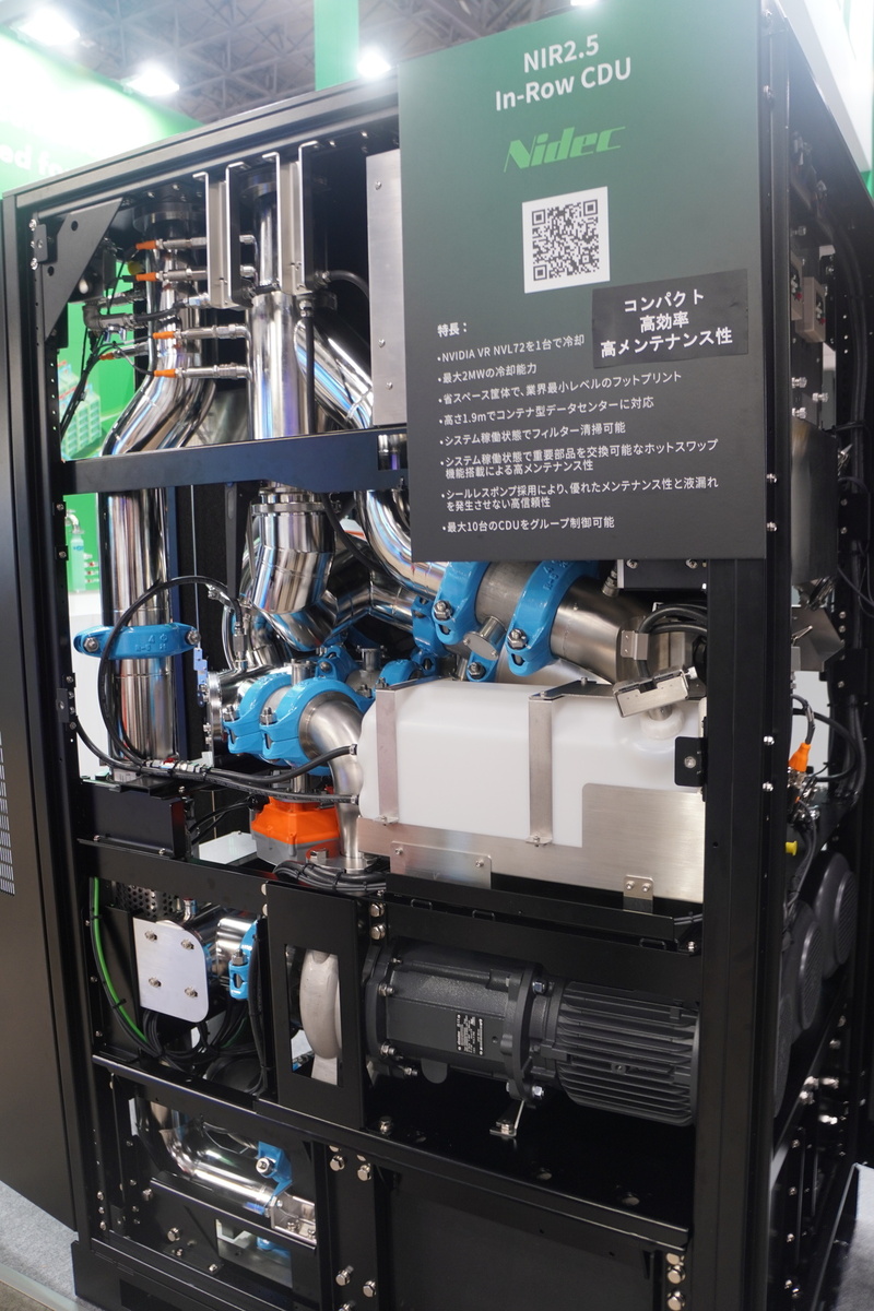 In-RowのCDU。正面に掛けられたバッグにはNVIDIA CEOのジェンスン・フアンのサインが
