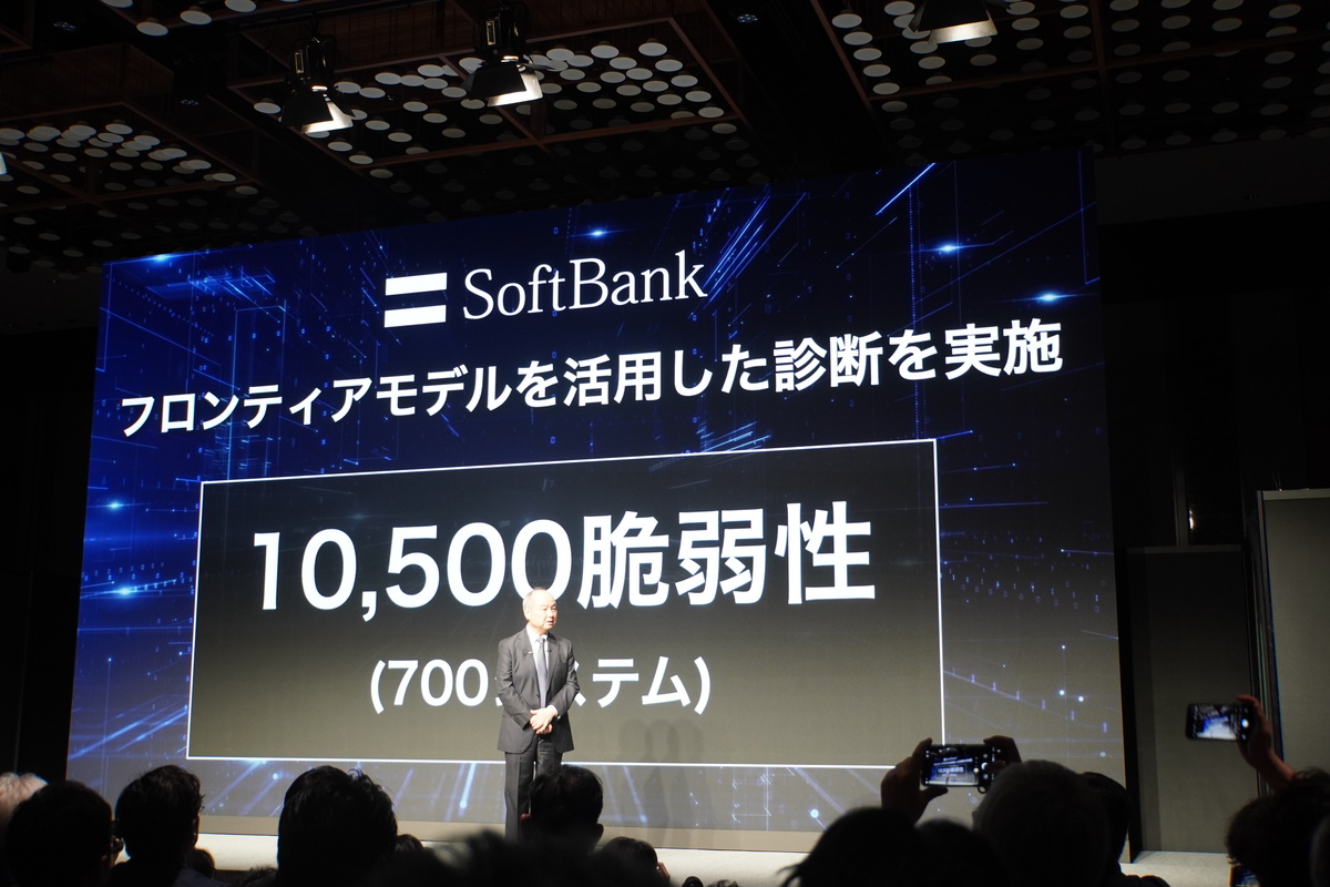 ソフトバンク自身を診断してみたら1万500件の脆弱性が検出された