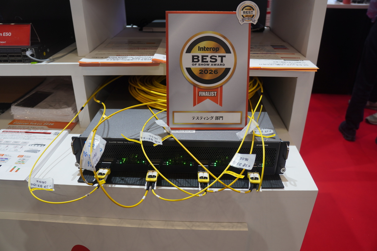 1.6Tbps対応ネットワークテスター「AresONE 1600GE」